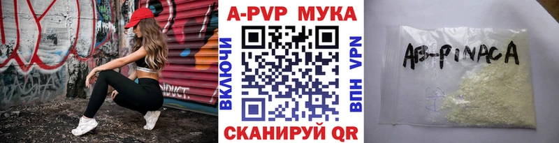 Где купить Бутурлиновка Конопля  Меф  АМФ  ГАШ  Alpha PVP 