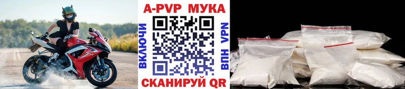 продажа наркотиков Бутурлиновка A-PVP крисы CK