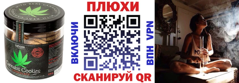 Печенье с ТГК марихуана  Бутурлиновка 