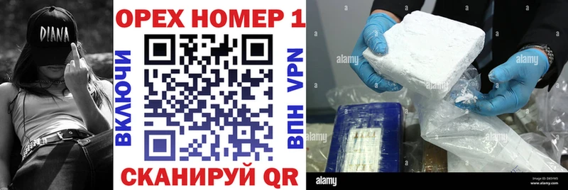 ОМГ ОМГ вход  Бутурлиновка  Кокаин Боливия 