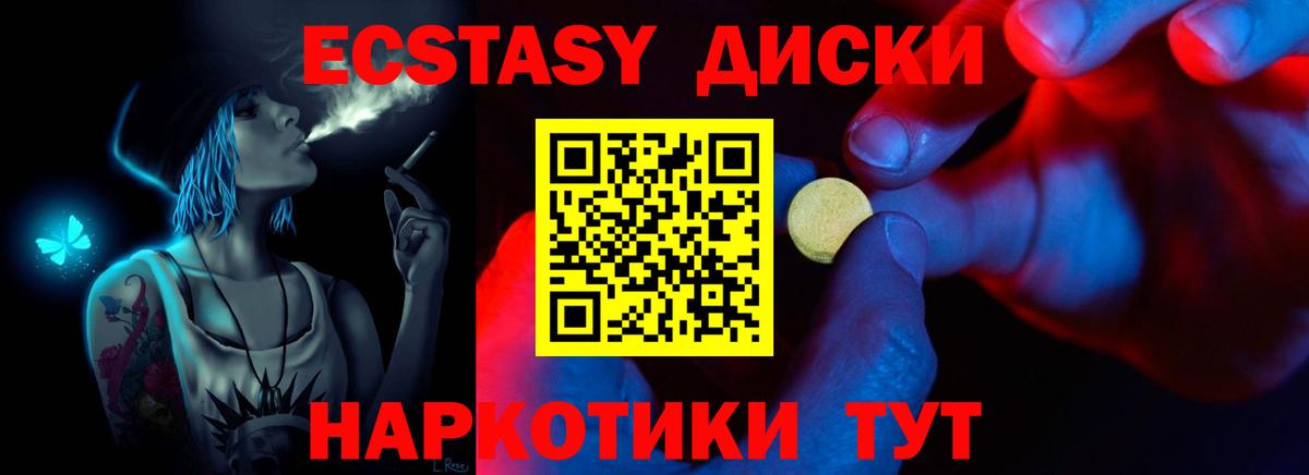 Бутурлиновка  Экстази mix  Экстази таблы  Вход с VPN 