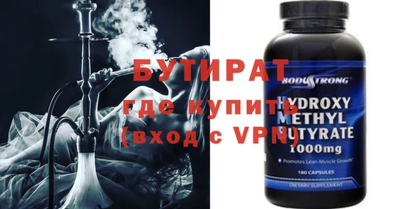 меф VHQ Беломорск