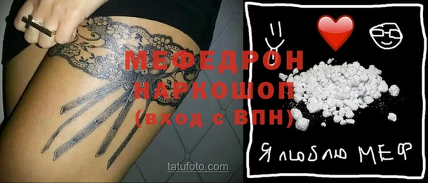 бутик Сосновый Бор