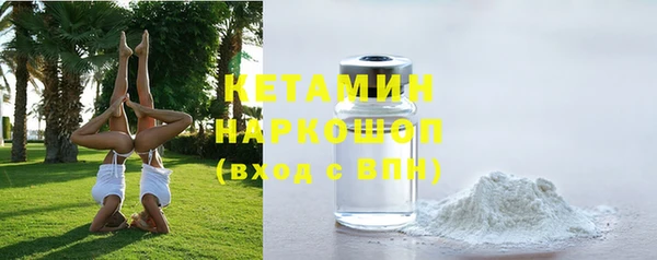 соль ск Белокуриха