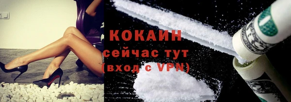 меф VHQ Беломорск