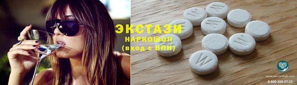 меф VHQ Беломорск