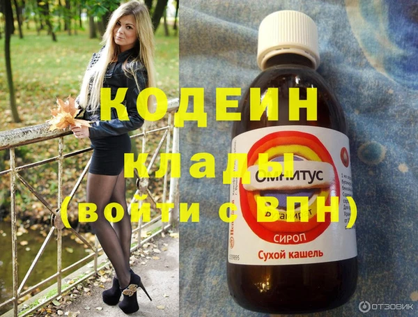 меф VHQ Беломорск