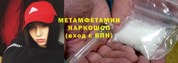 меф VHQ Беломорск