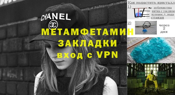 меф VHQ Беломорск