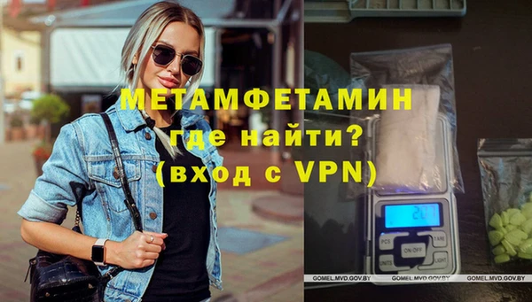 меф VHQ Беломорск