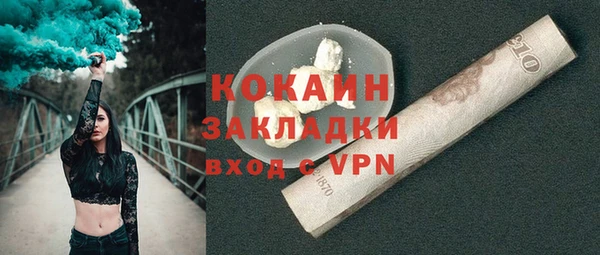 меф VHQ Беломорск