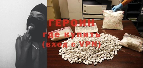 соль ск Белокуриха
