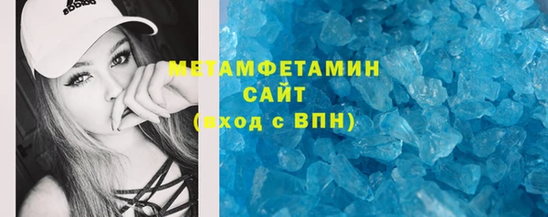 соль ск Белокуриха