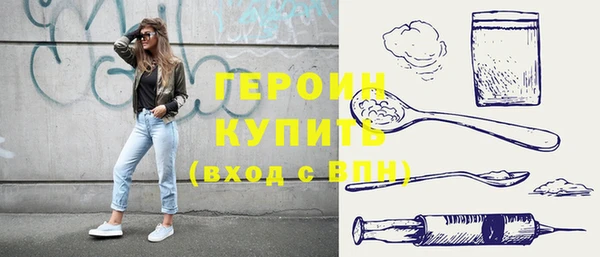 соль ск Белокуриха