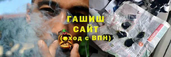 меф VHQ Беломорск