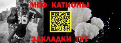 кристаллы Можга