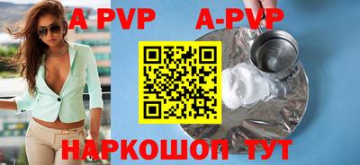 кристаллы Можга
