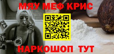 мет Моздок