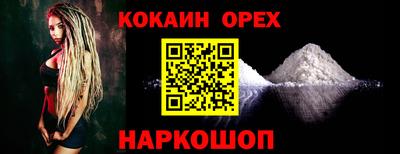 не бодяженный Можайск