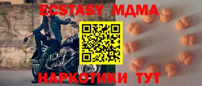 кристаллы Можга