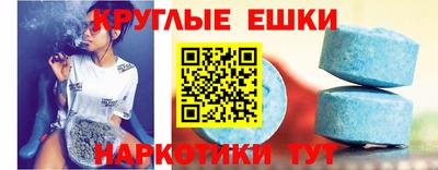 мет Моздок