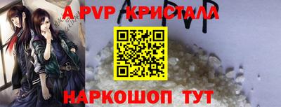 кристаллы Можга