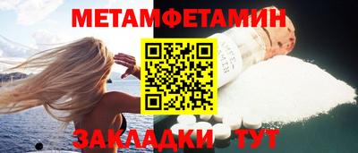 мет Моздок