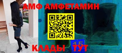 кристаллы Можга