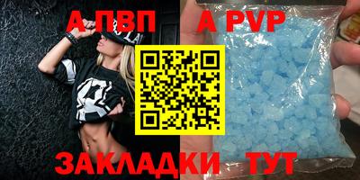 кристаллы Можга
