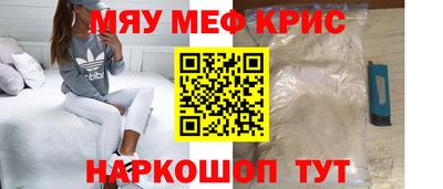 мет Моздок