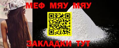 кристаллы Можга