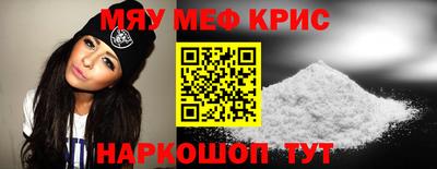 кристаллы Можга