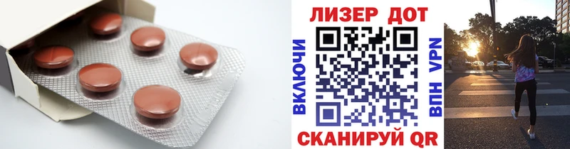 LSD-25 экстази ecstasy  купить закладку  Бутурлиновка 