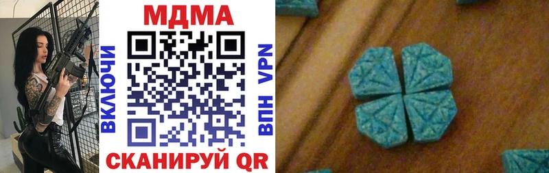 MDMA молли  Бутурлиновка 