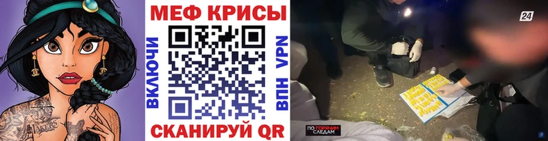 Меф мука Бутурлиновка