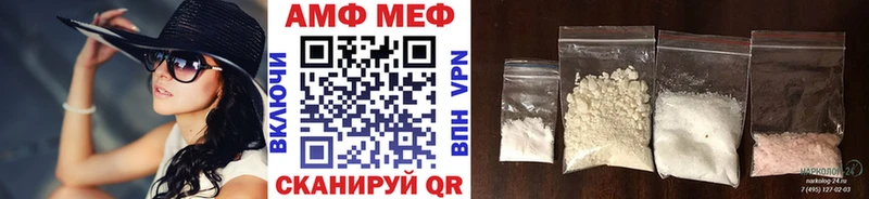 Метамфетамин мет  Бутурлиновка 
