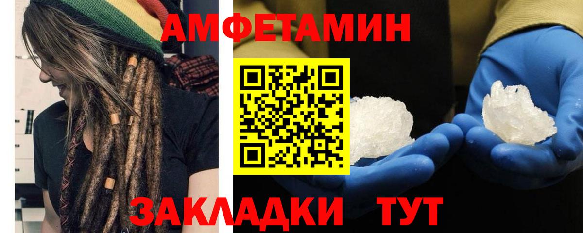Первитин пудра Бутурлиновка