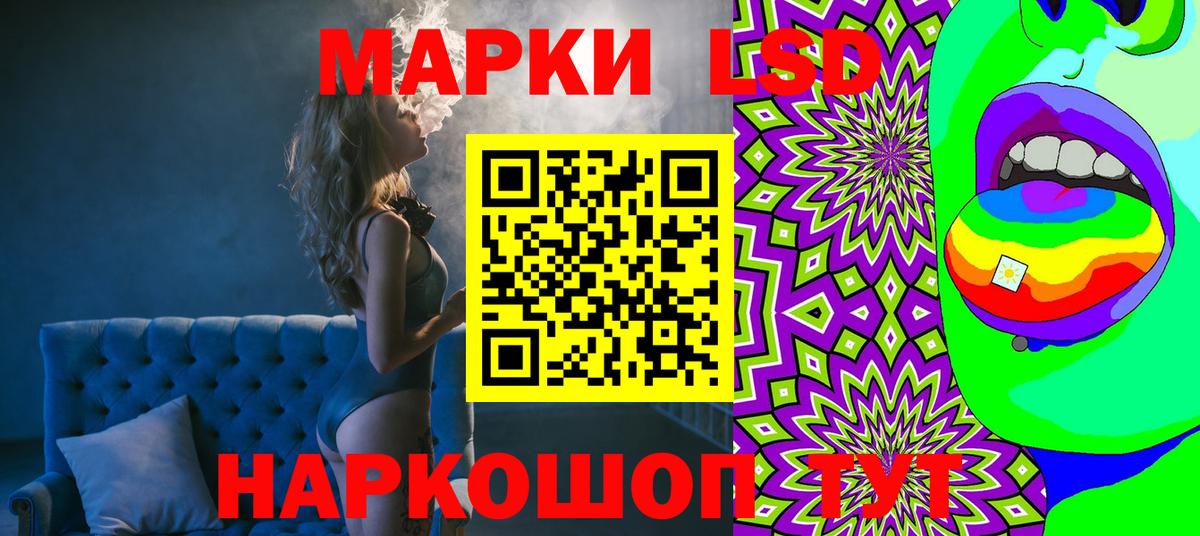 Бутурлиновка  Марки NBOMe 1,8мг  Вход с VPN  Марки NBOMe 1,8мг 