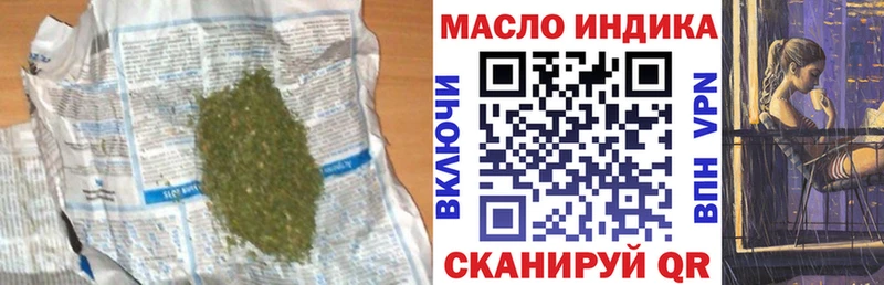 kraken tor Бутурлиновка Дистиллят ТГК THC oil