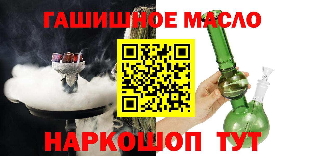 Дистиллят ТГК вейп Бутурлиновка