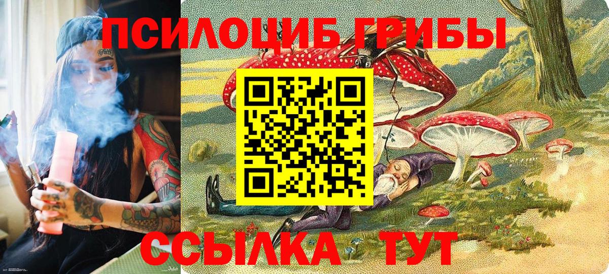 Героин Бутурлиновка