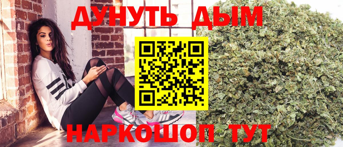 Марихуана VHQ  Марихуана ГИДРОПОН  Каннабис Ganja  Вход с VPN  Бутурлиновка 